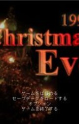 1999ChristmasEve