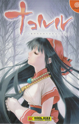 Nakoruru ~Ano Hito kara no Okurimono~