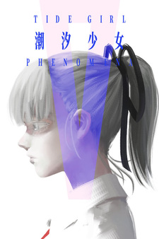 Tide Girl: Phenomena