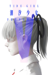 Tide Girl: Phenomena