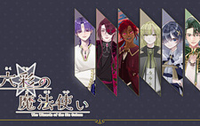 Rokusai no Mahoutsukai