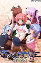 Sacrifice ~Sutehai no Yukue~