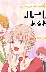 Harem Nante Aru Wake Nai Janai Desu ka