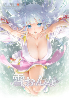 Bishoujo Mangekyou Ibun - Yuki Onna