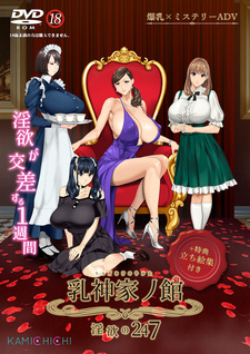 Welcome to Maison Chichigami