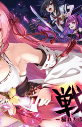 Sennagi - Kegareta Chigiri to Kami Koromo -