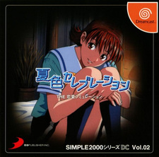 Natsuiro Celebration