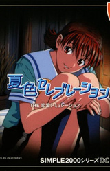 Natsuiro Celebration