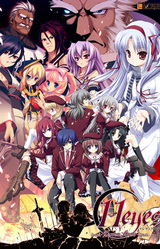 11eyes -Resona Forma-