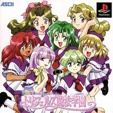Taisen Ren'ai Simulation: Trifers Mahou Gakuen