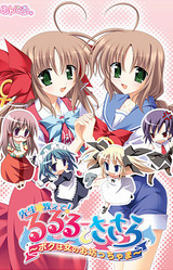 Rururu to Sasara no Sensei☆Oshiete ~Boku wa Onna no Obocchama~