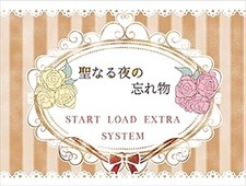 Seinaru Yoru no Wasuremono