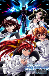 Age Maniax ~Isumi Yon Shimai Saigo no Hi~