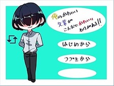 Ore no Kawaii Senpai ga Konna ni Kawaii Wake ga Aru!!