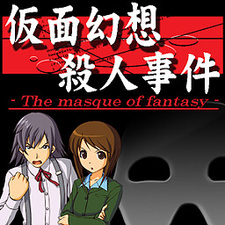 Tantei Kibukawa Ryousuke Jikentan 'Kamen Gensou Satsujin Jiken'