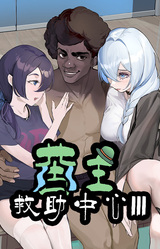 Kuzhu Jiuzhu Zhongxin III