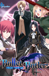 Bullet Butlers
