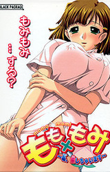 Momo x Momi ~Watashi, Iyashichaimasu~