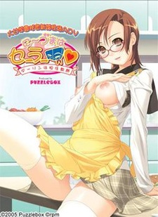 Ni~zuma wa Sailor Fuku ~Darling wa Tannin Kyoushi~