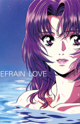 Refrain Love