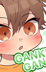 GANKU GANKU