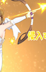 Shin'nyuu Suru Sekai