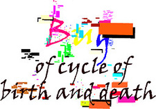 บั๊กแห่งวัฏสงสาร [แนวเกิดใหม่]