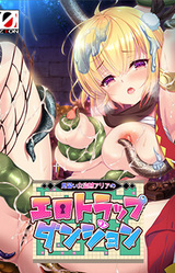 Minarai Onna Touzoku Aria no Ero Trap Dungeon
