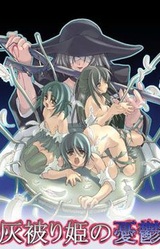 Haikaburi-hime no Yuuutsu