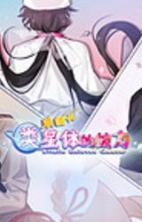 Quasar no Kanata kara