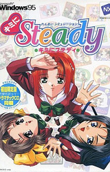 Kimi ni Steady