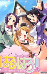Haruharo!