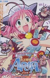 Moke Moke Taishou Dendou Musume Arisa