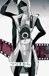 Kare o Kowasu Shika Nai