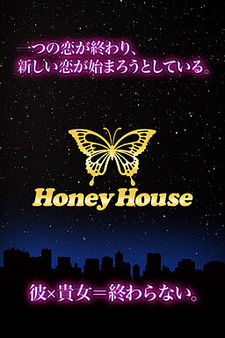 Honey House ~Share House de Amai Seikatsu o~