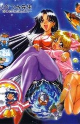 Ikenai Katsumi Sensei ~Kanja-san Oita wa Dame Yon~