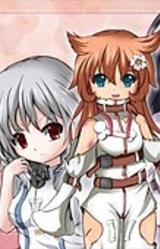 Psycho na Watashi o Yurushite yo!