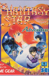 Phantasy Star Adventure