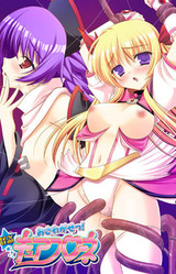 Osawagase! Kaitou Cure Flowne