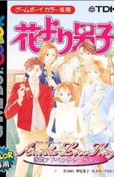 Hana Yori Dango ~Another Love Story~