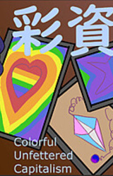 Colorful Unfettered Capitalism