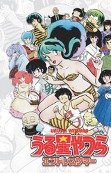 Urusei Yatsura: Endless Summer