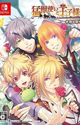 Beastmaster and Princes