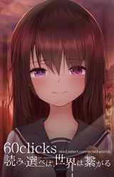 60clicks -read, select, connected worlds-