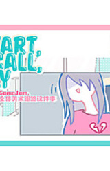 Restart, Recall, Reply