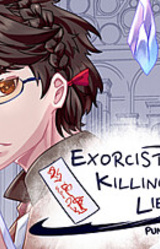 exorcist killing lie