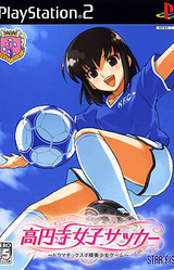 Kouenji Joshi Soccer