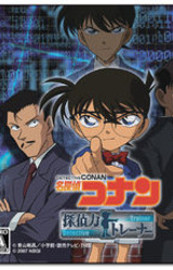 Meitantei Conan: Tantei Ryoku Trainer