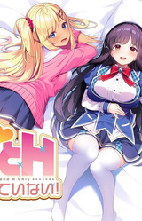 Koi to H Shika Shiteinai!
