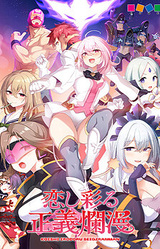 Koishi Irodoru Seigiranman